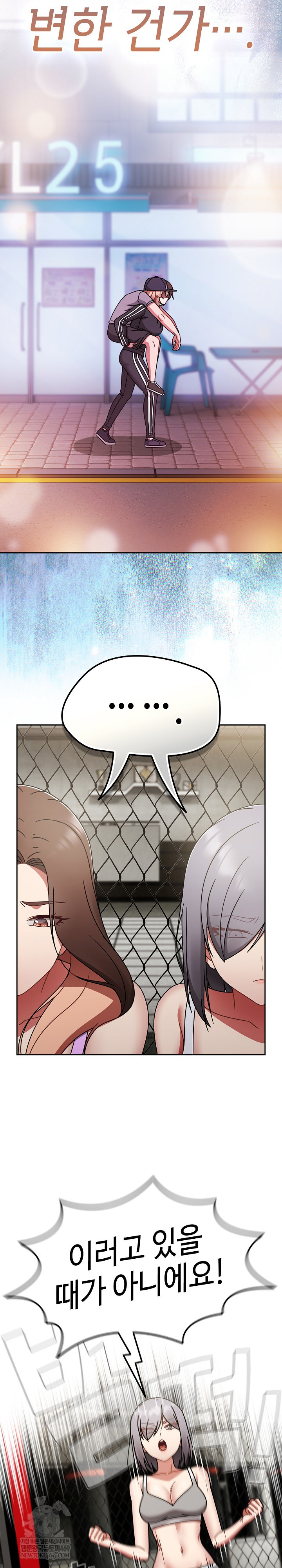 Ground and Pound Raw - Chapter 73 [photo 7] - MangaPorn