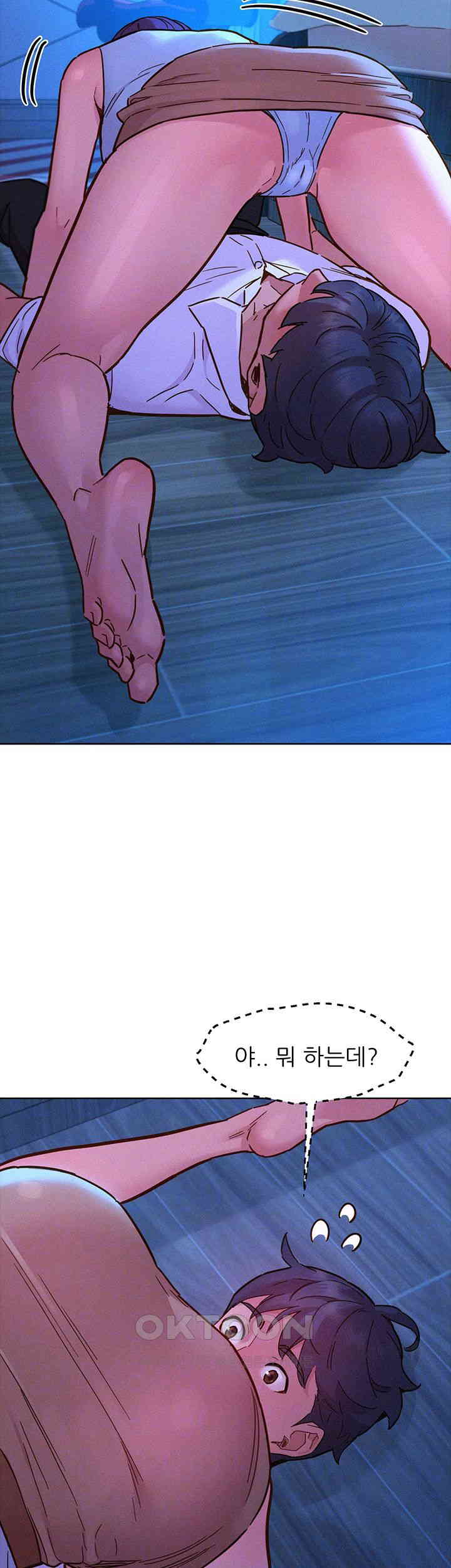 Friendship to Love Raw - Chapter 91 [photo 12] - MangaPorn