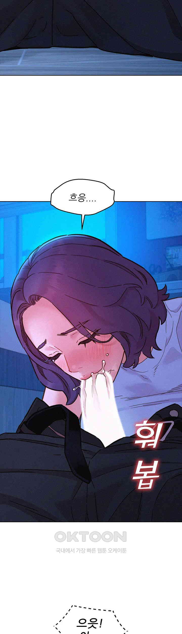 Friendship to Love Raw - Chapter 91 [photo 15] - MangaPorn