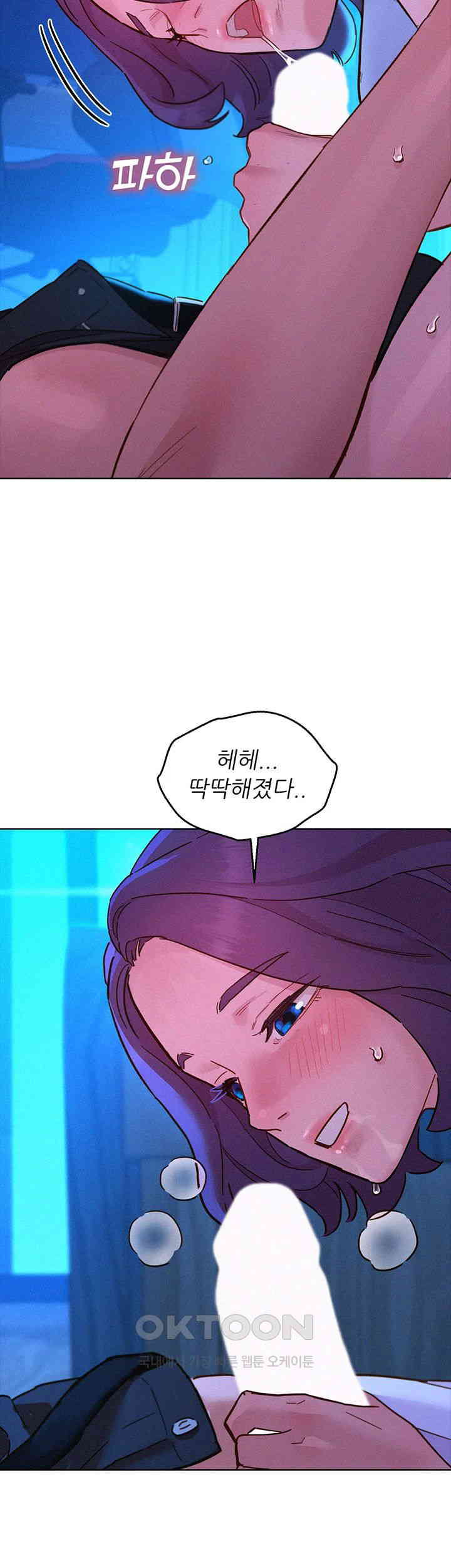 Friendship to Love Raw - Chapter 91 [photo 22] - MangaPorn