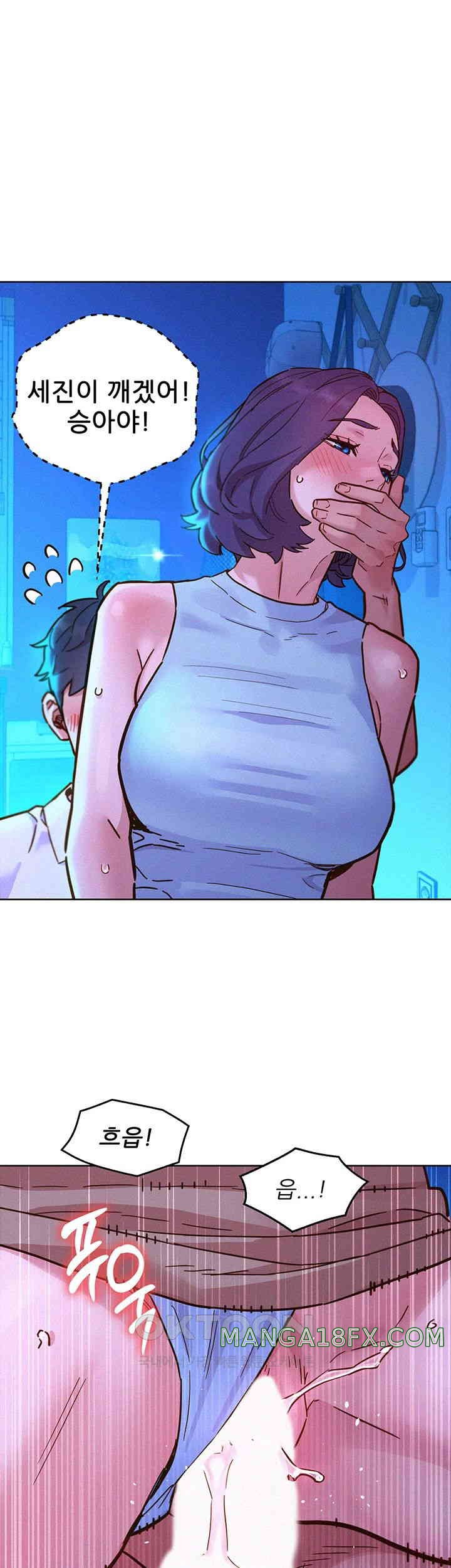 Friendship to Love Raw - Chapter 91 [photo 30] - MangaPorn