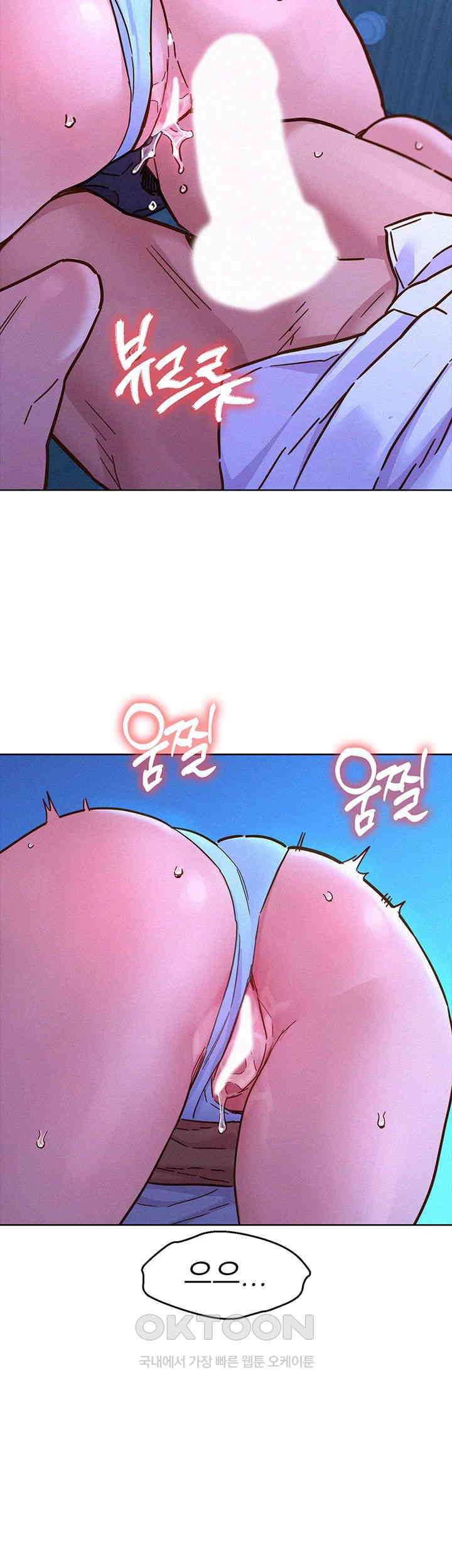 Friendship to Love Raw - Chapter 91 [photo 34] - MangaPorn