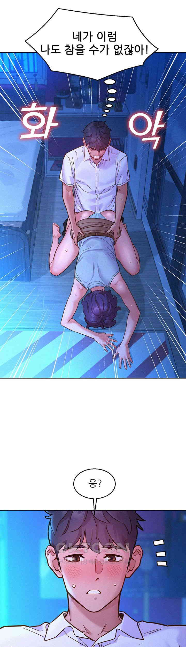 Friendship to Love Raw - Chapter 91 [photo 35] - MangaPorn