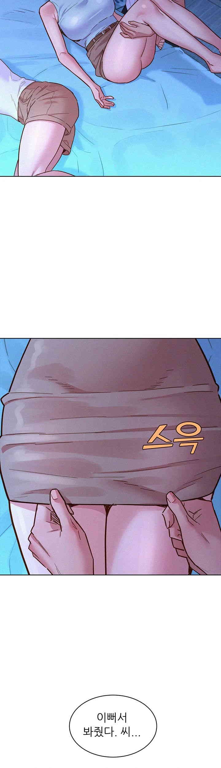 Friendship to Love Raw - Chapter 91 [photo 39] - MangaPorn