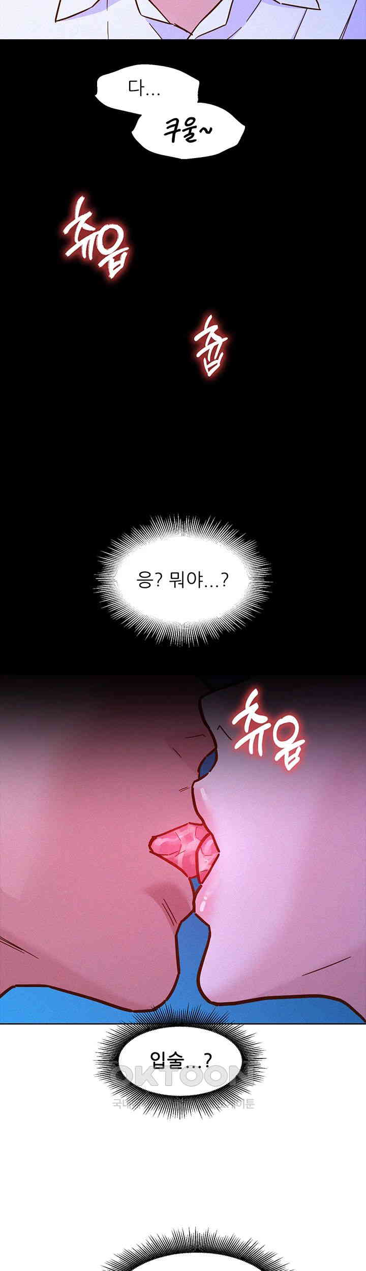 Friendship to Love Raw - Chapter 91 [photo 43] - MangaPorn