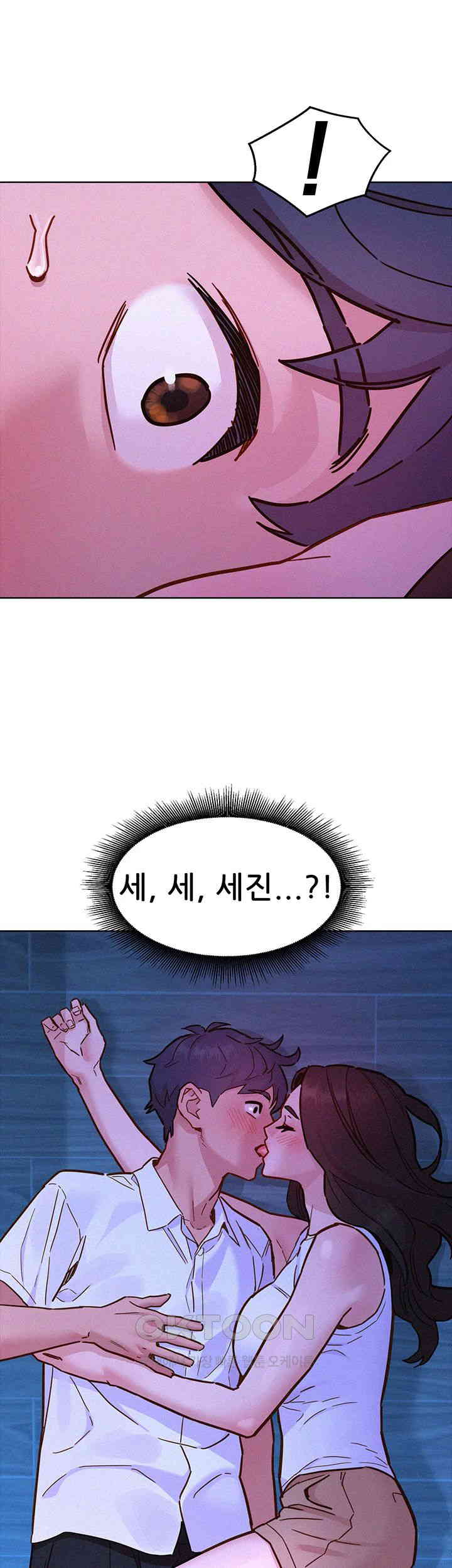 Friendship to Love Raw - Chapter 91 [photo 45] - MangaPorn