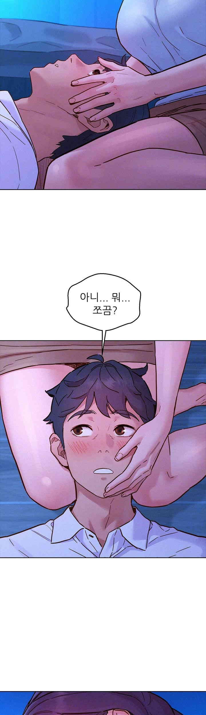 Friendship to Love Raw - Chapter 91 [photo 6] - MangaPorn