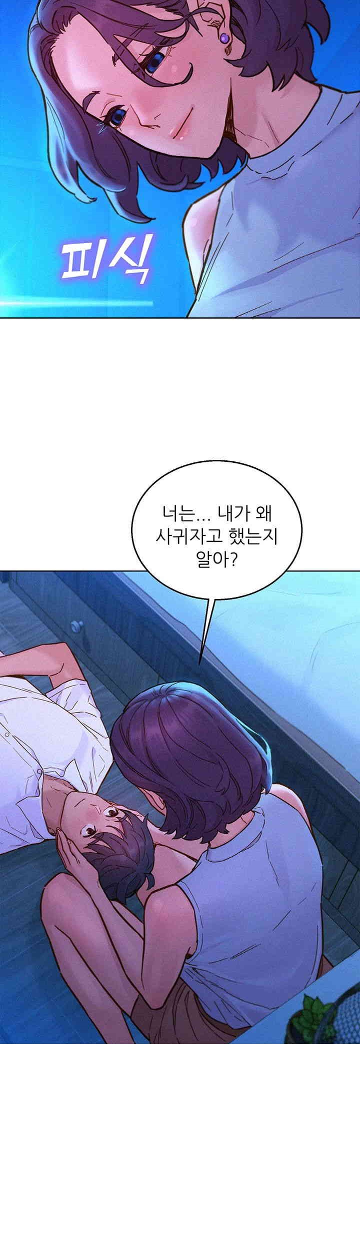 Friendship to Love Raw - Chapter 91 [photo 7] - MangaPorn