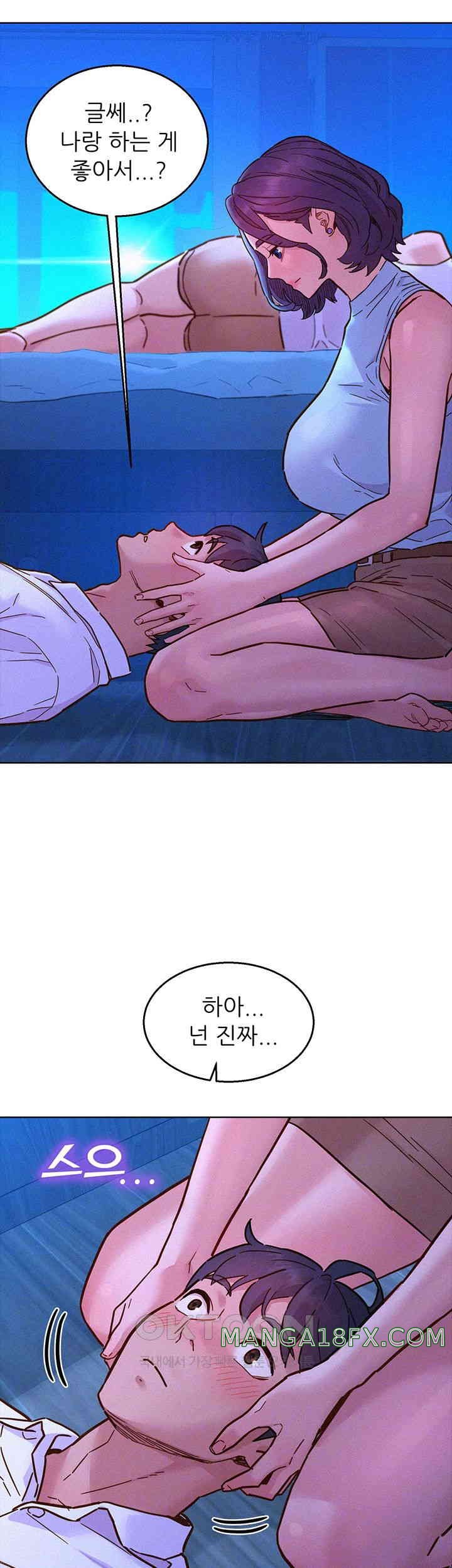 Friendship to Love Raw - Chapter 91 [photo 8] - MangaPorn