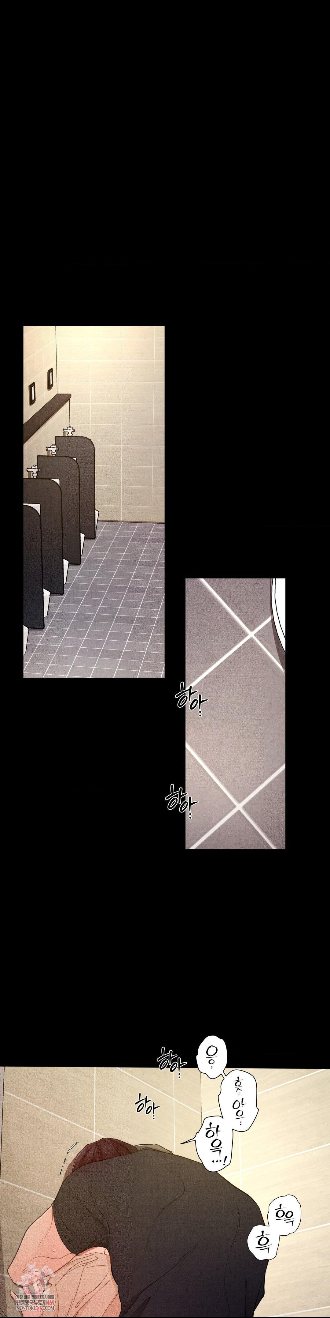 Daily Humiliation Experience Raw - Chapter 62 [photo 1] - MangaPorn