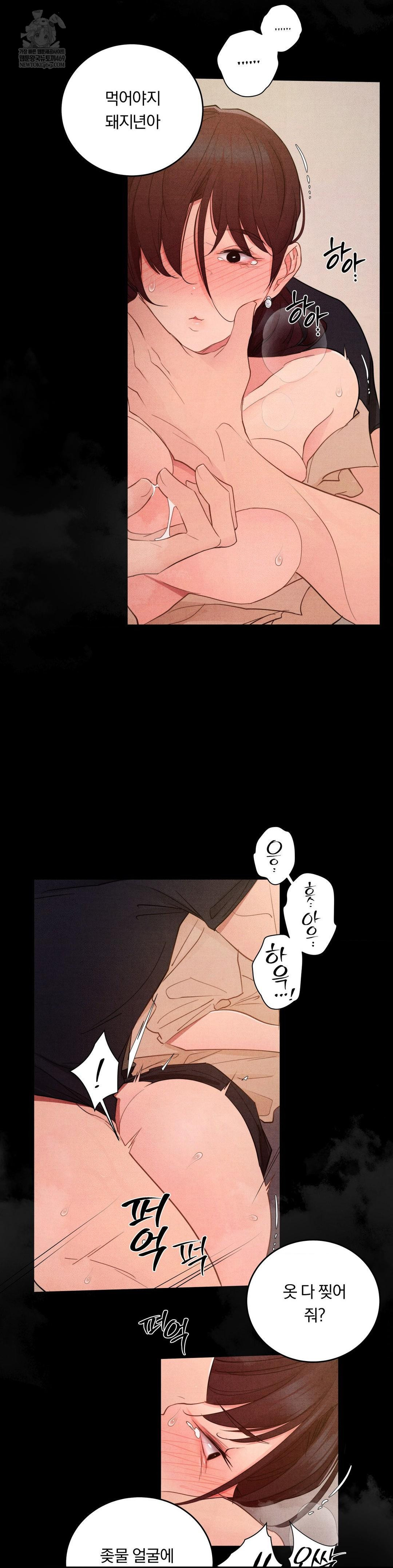 Daily Humiliation Experience Raw - Chapter 62 [photo 11] - MangaPorn