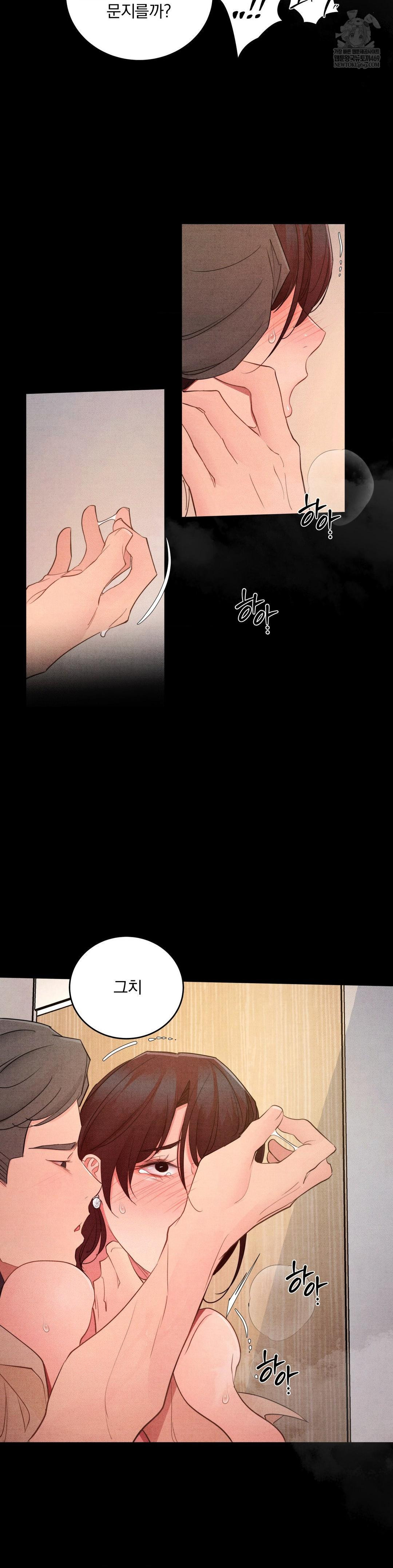 Daily Humiliation Experience Raw - Chapter 62 [photo 12] - MangaPorn