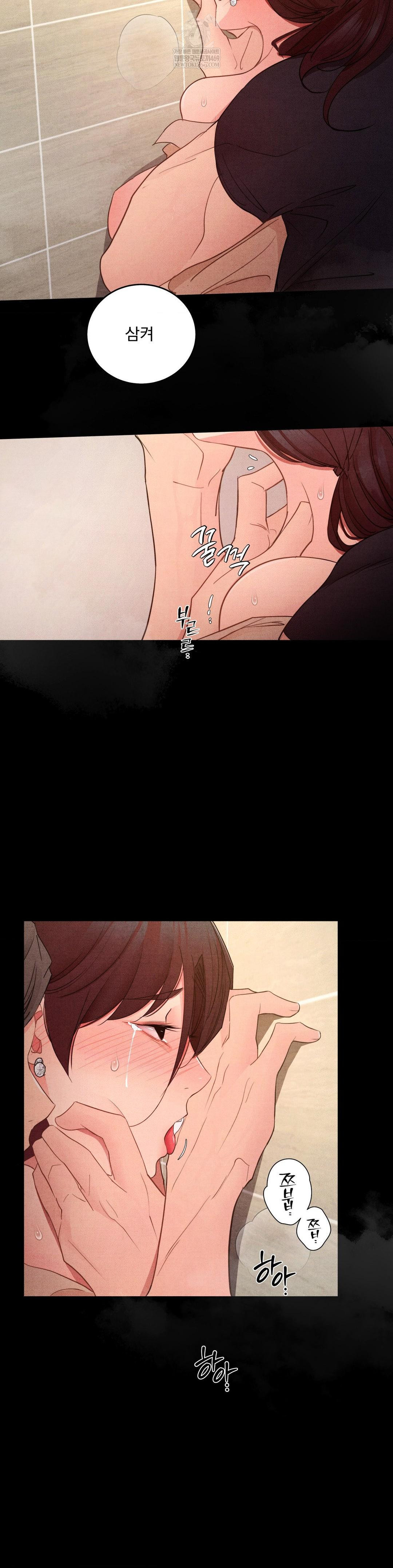 Daily Humiliation Experience Raw - Chapter 62 [photo 14] - MangaPorn