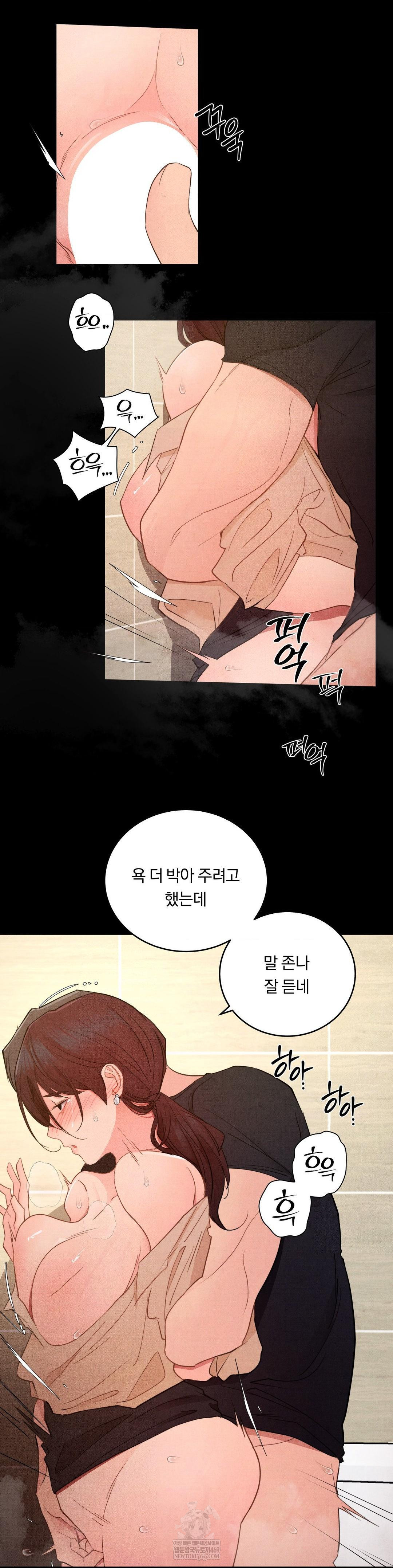 Daily Humiliation Experience Raw - Chapter 62 [photo 15] - MangaPorn