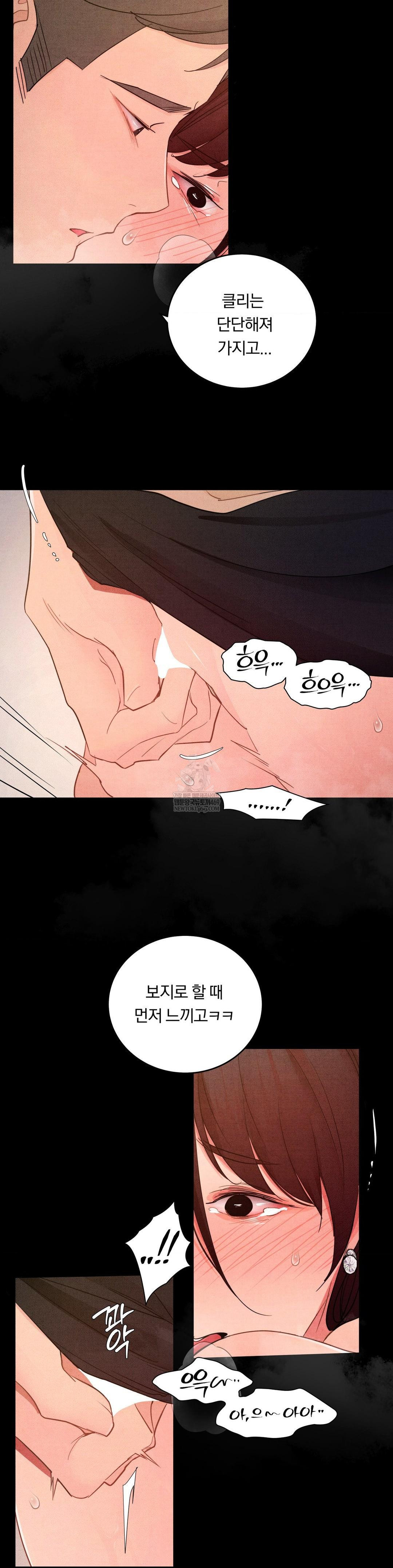 Daily Humiliation Experience Raw - Chapter 62 [photo 17] - MangaPorn