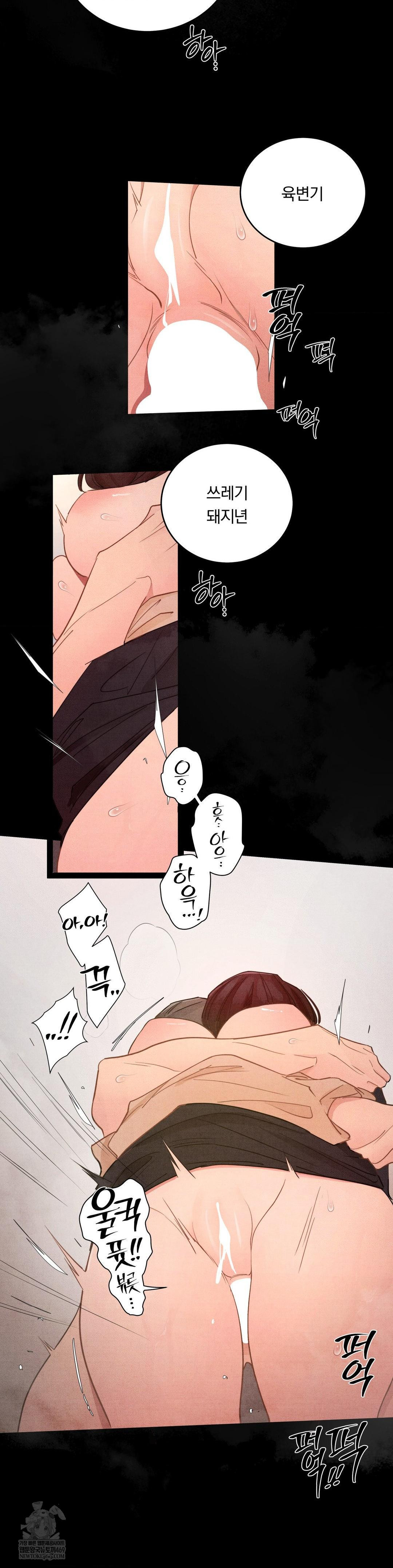 Daily Humiliation Experience Raw - Chapter 62 [photo 19] - MangaPorn