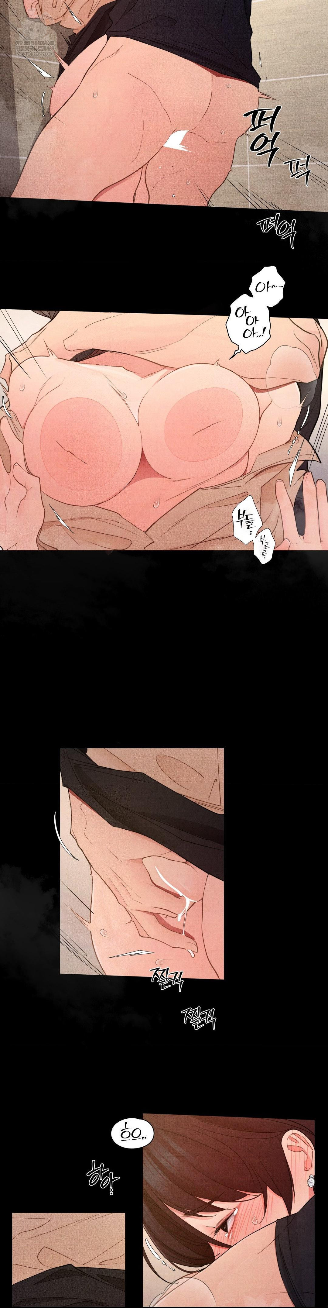 Daily Humiliation Experience Raw - Chapter 62 [photo 2] - MangaPorn