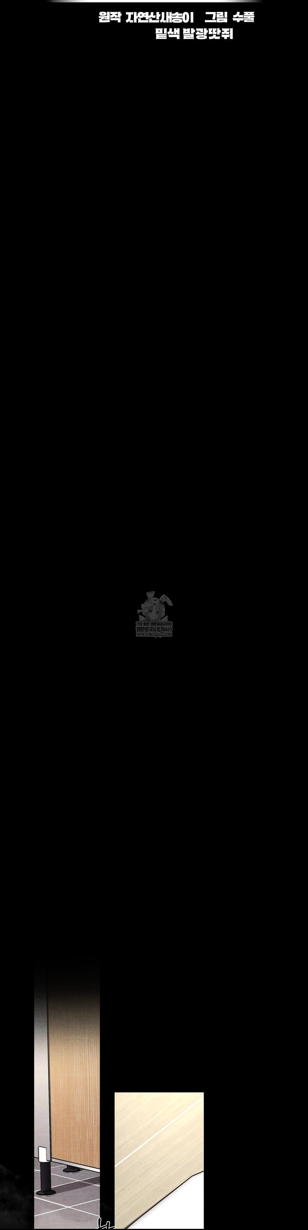 Daily Humiliation Experience Raw - Chapter 62 [photo 6] - MangaPorn