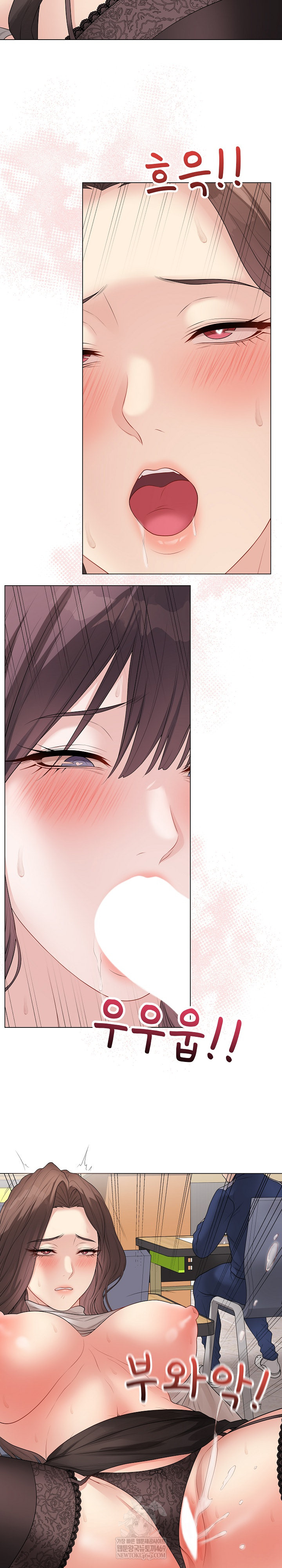 Private Academy Raw - Chapter 62 [photo 12] - MangaPorn