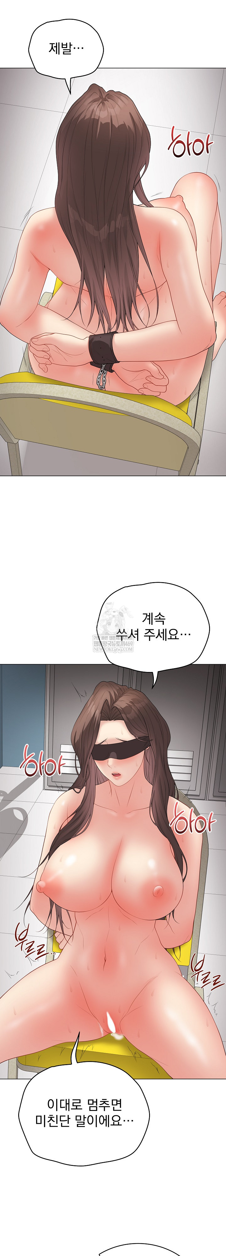 Private Academy Raw - Chapter 62 [photo 28] - MangaPorn