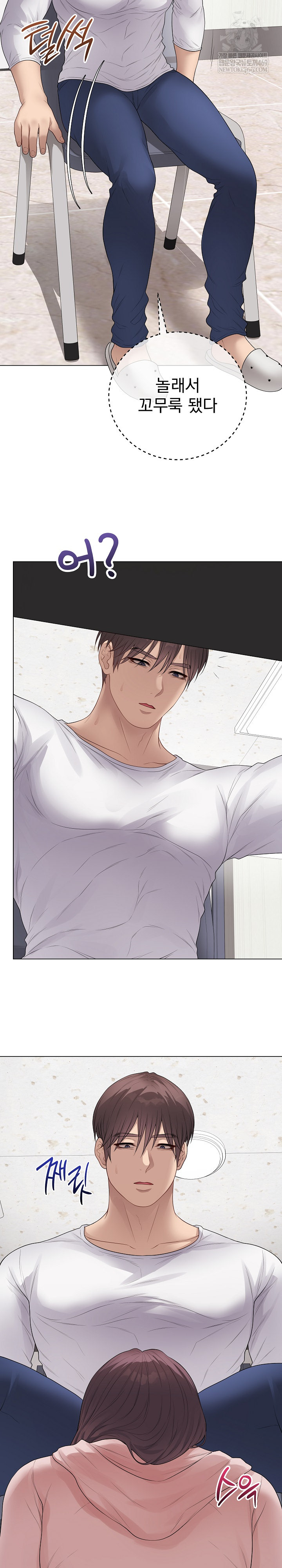 Private Academy Raw - Chapter 62 [photo 5] - MangaPorn