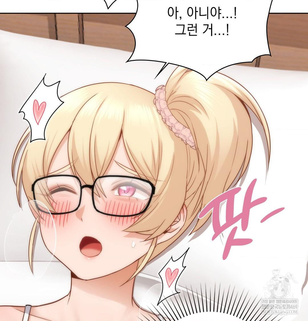 She Recommends a Harem Raw - Chapter 50 [photo 10] - MangaPorn