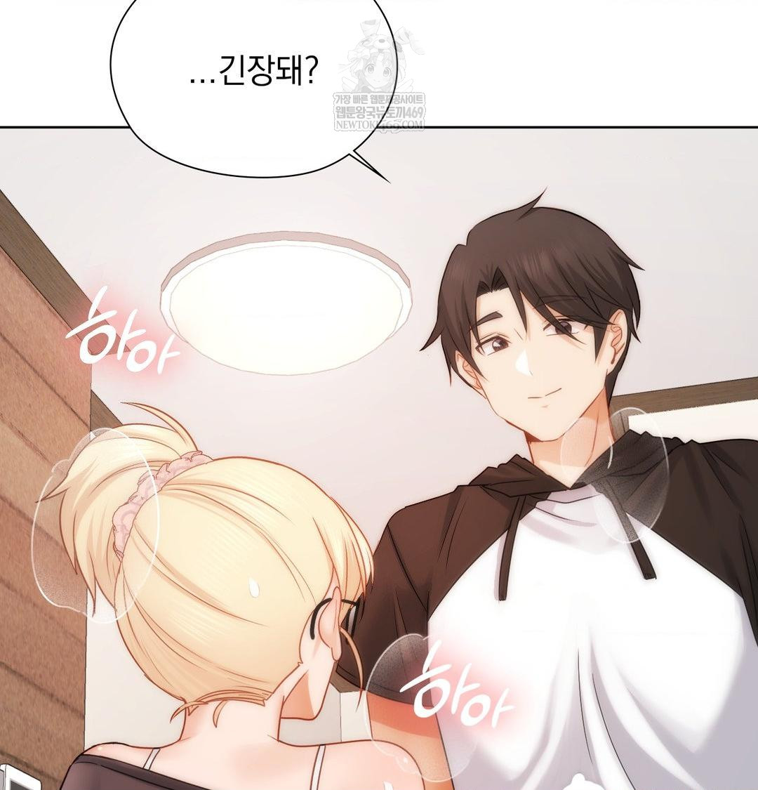 She Recommends a Harem Raw - Chapter 50 [photo 100] - MangaPorn