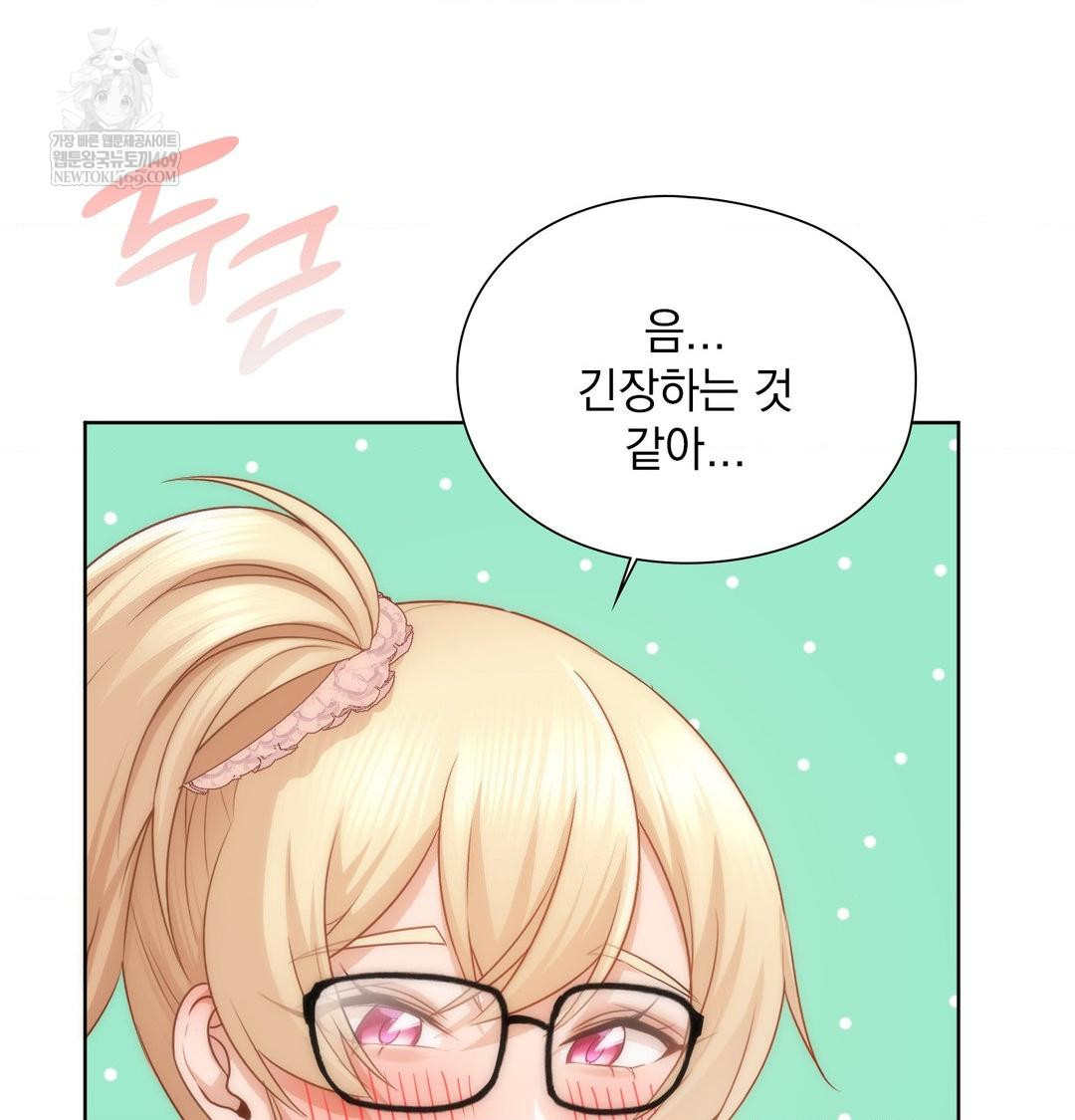 She Recommends a Harem Raw - Chapter 50 [photo 102] - MangaPorn