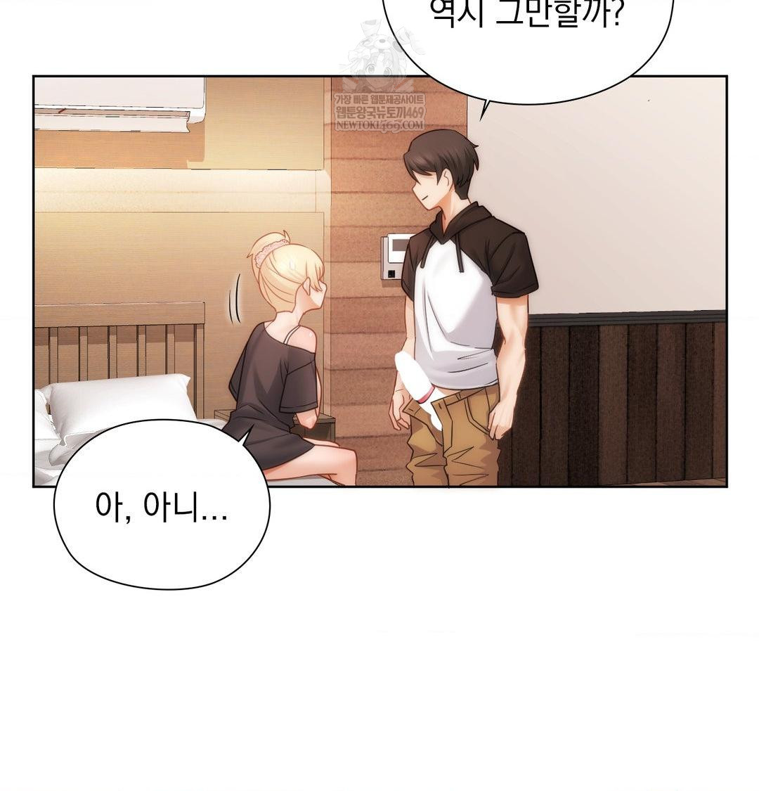 She Recommends a Harem Raw - Chapter 50 [photo 104] - MangaPorn