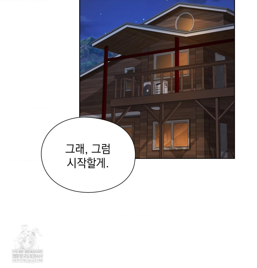 She Recommends a Harem Raw - Chapter 50 [photo 108] - MangaPorn