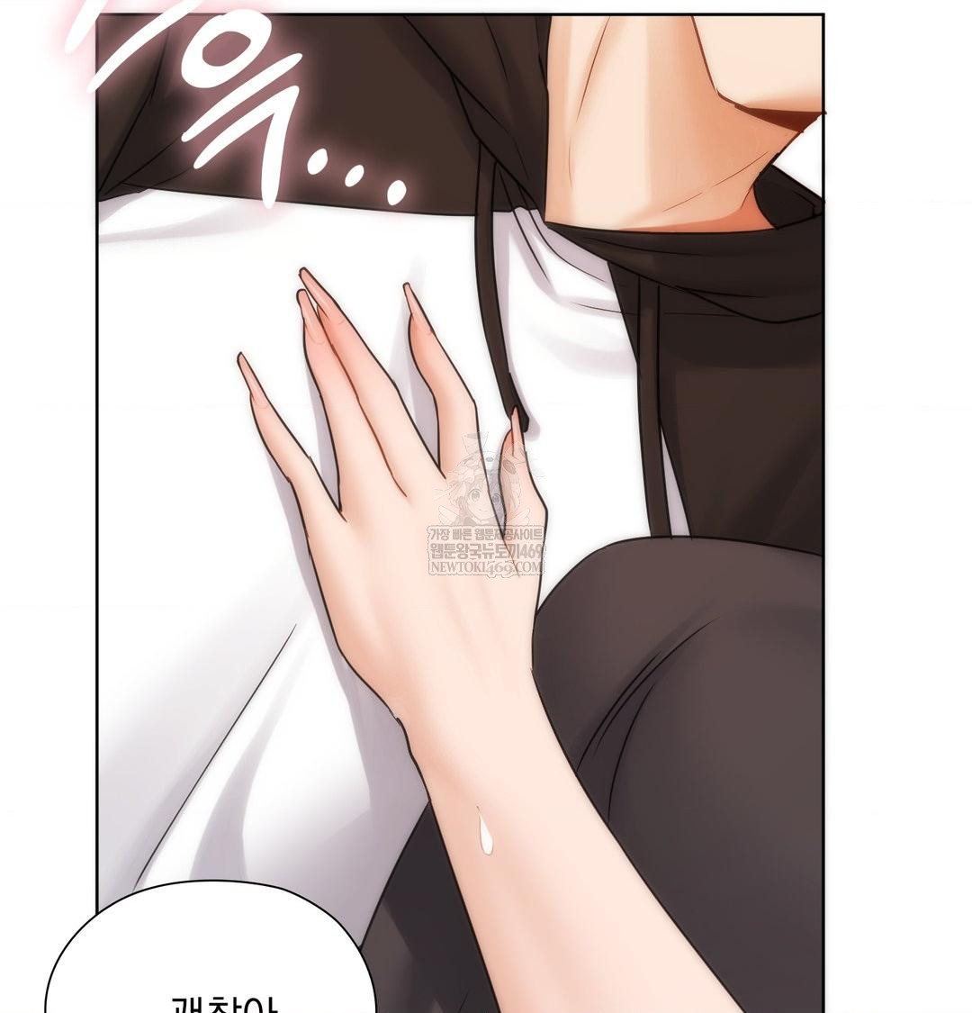 She Recommends a Harem Raw - Chapter 50 [photo 21] - MangaPorn