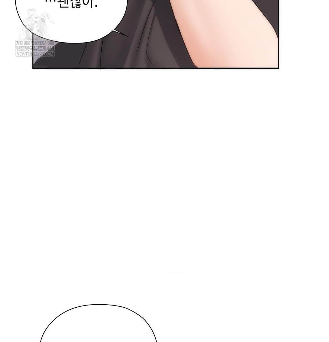 She Recommends a Harem Raw - Chapter 50 [photo 22] - MangaPorn