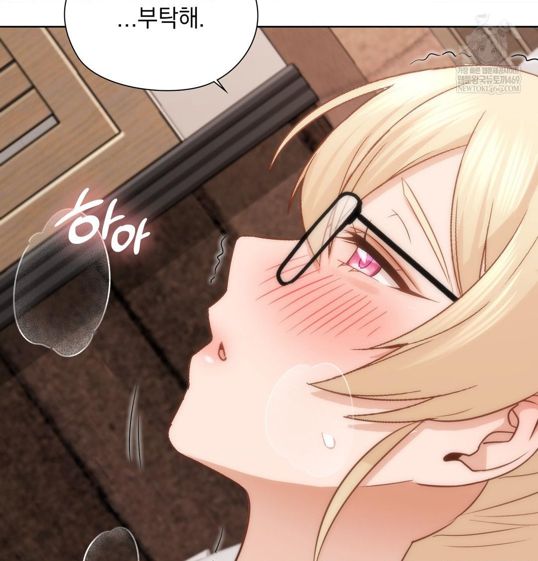 She Recommends a Harem Raw - Chapter 50 [photo 23] - MangaPorn