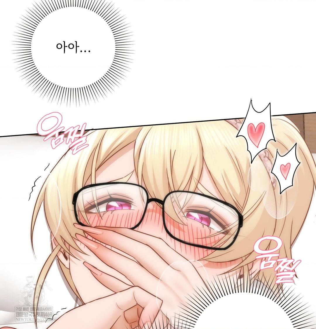 She Recommends a Harem Raw - Chapter 50 [photo 36] - MangaPorn