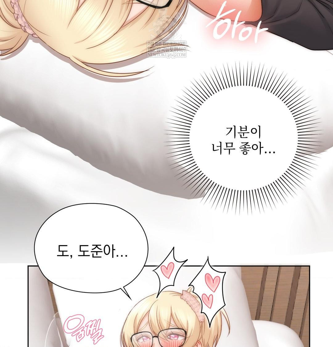 She Recommends a Harem Raw - Chapter 50 [photo 40] - MangaPorn