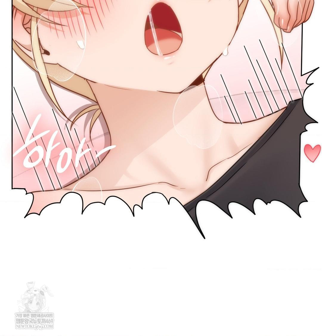 She Recommends a Harem Raw - Chapter 50 [photo 47] - MangaPorn