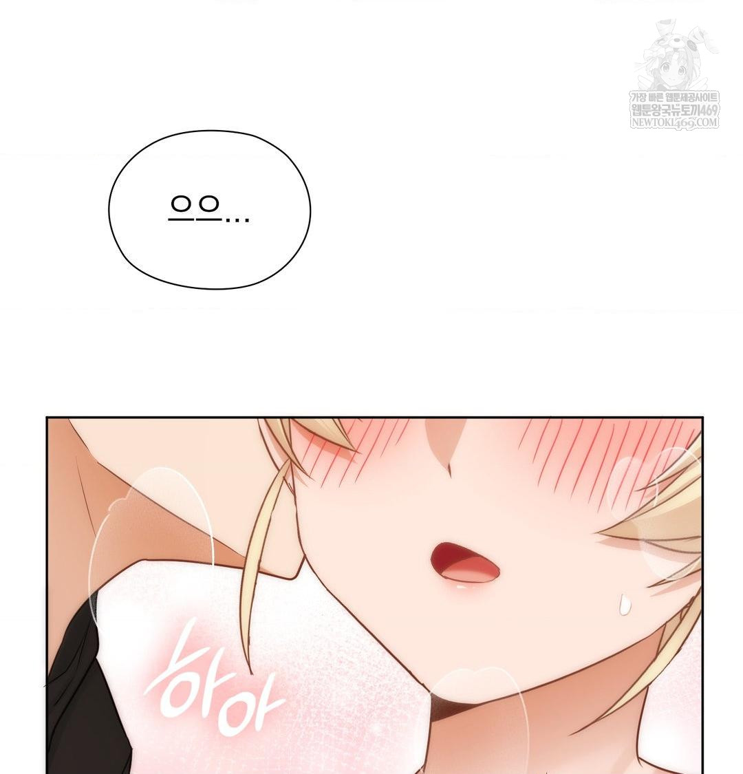 She Recommends a Harem Raw - Chapter 50 [photo 5] - MangaPorn