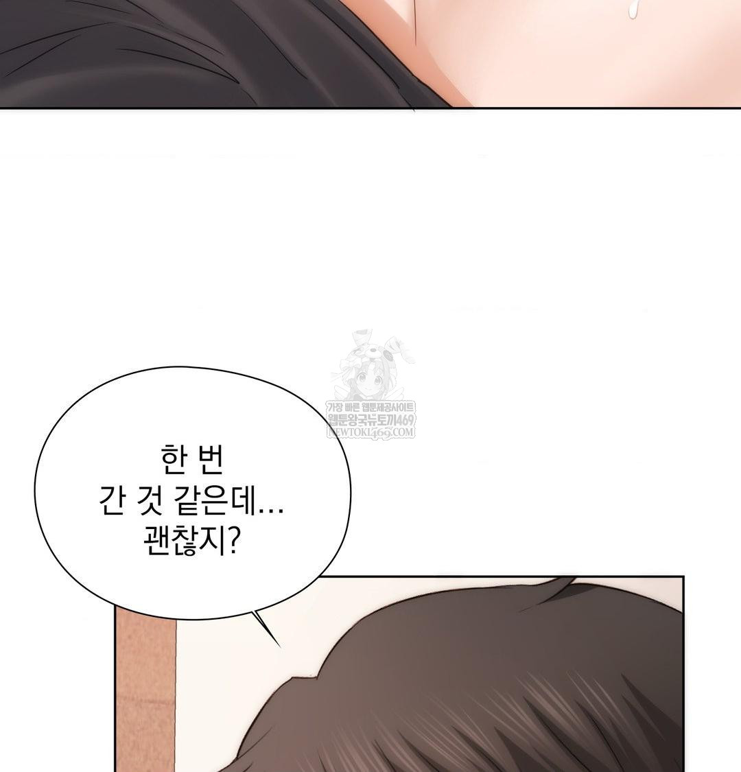 She Recommends a Harem Raw - Chapter 50 [photo 52] - MangaPorn