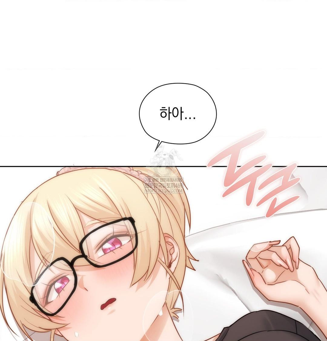 She Recommends a Harem Raw - Chapter 50 [photo 54] - MangaPorn