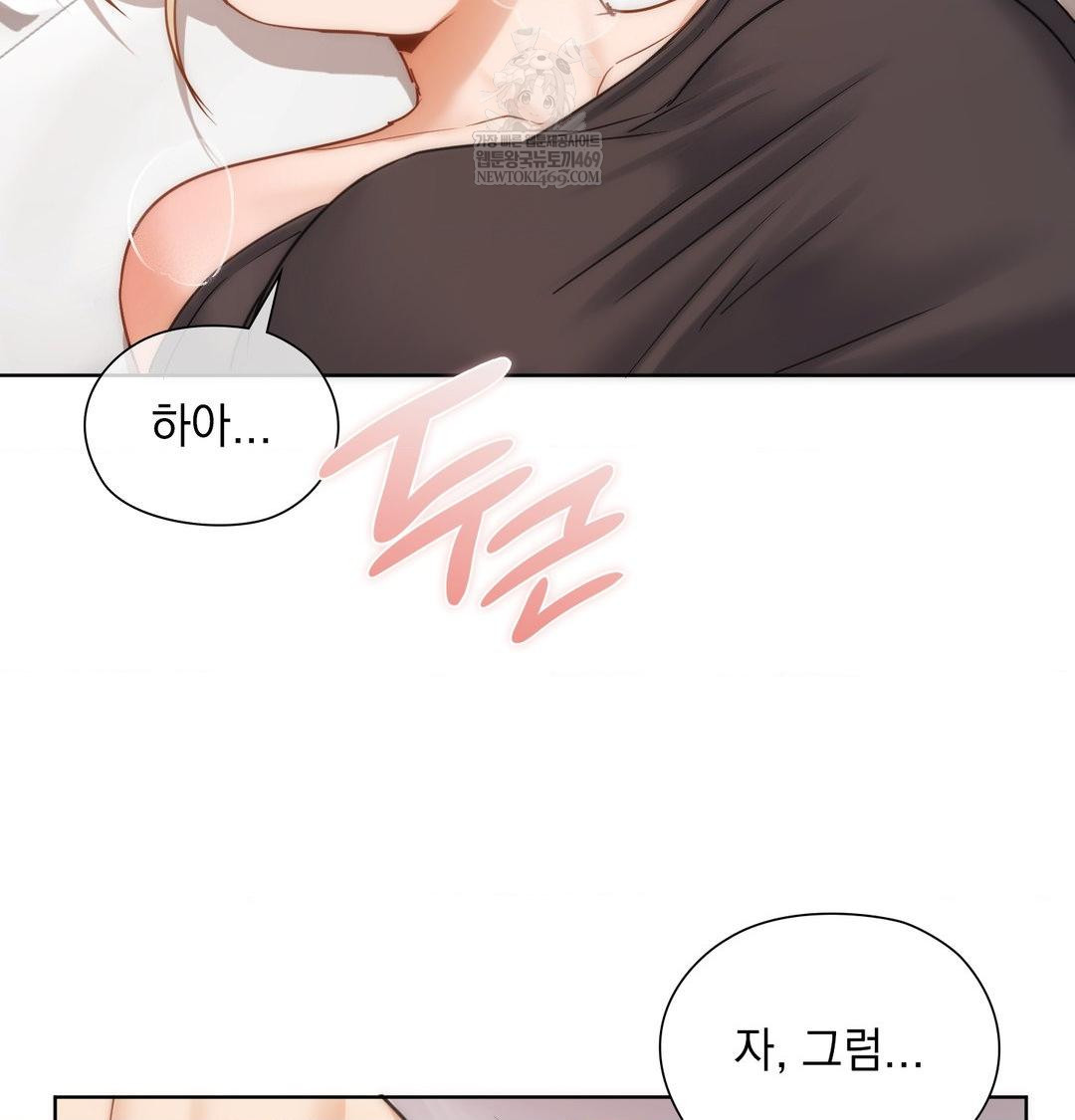 She Recommends a Harem Raw - Chapter 50 [photo 55] - MangaPorn