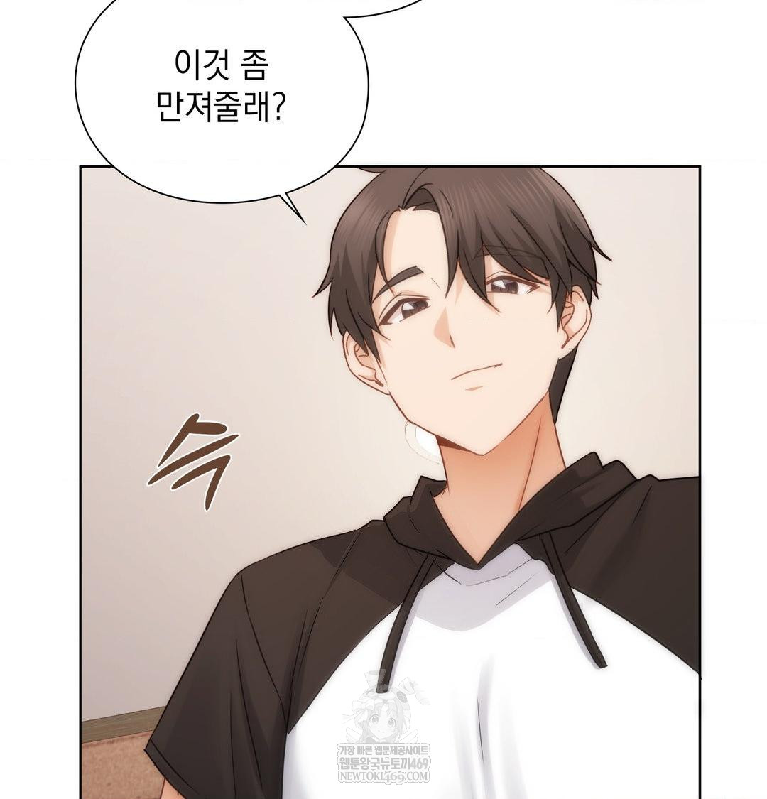 She Recommends a Harem Raw - Chapter 50 [photo 60] - MangaPorn