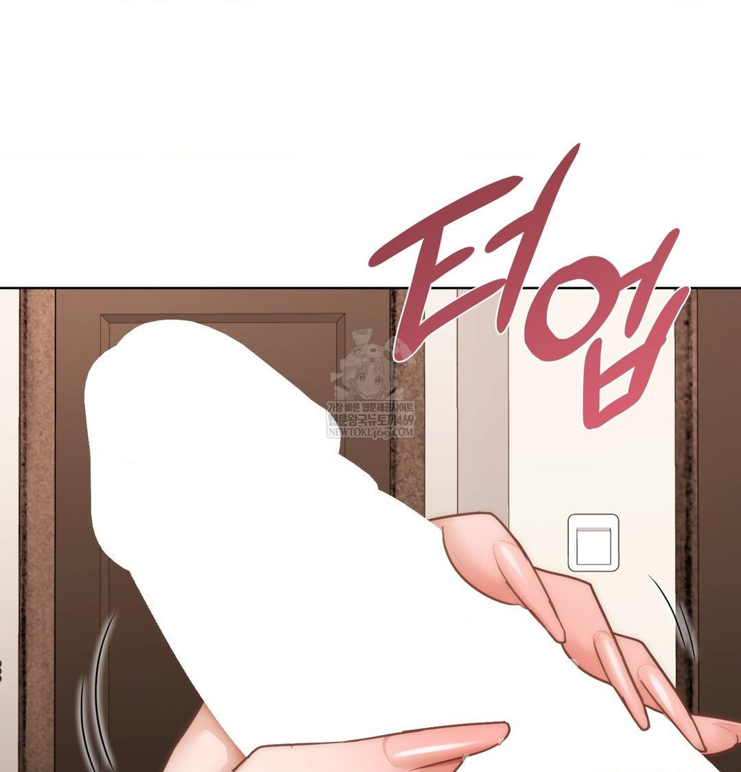 She Recommends a Harem Raw - Chapter 50 [photo 63] - MangaPorn