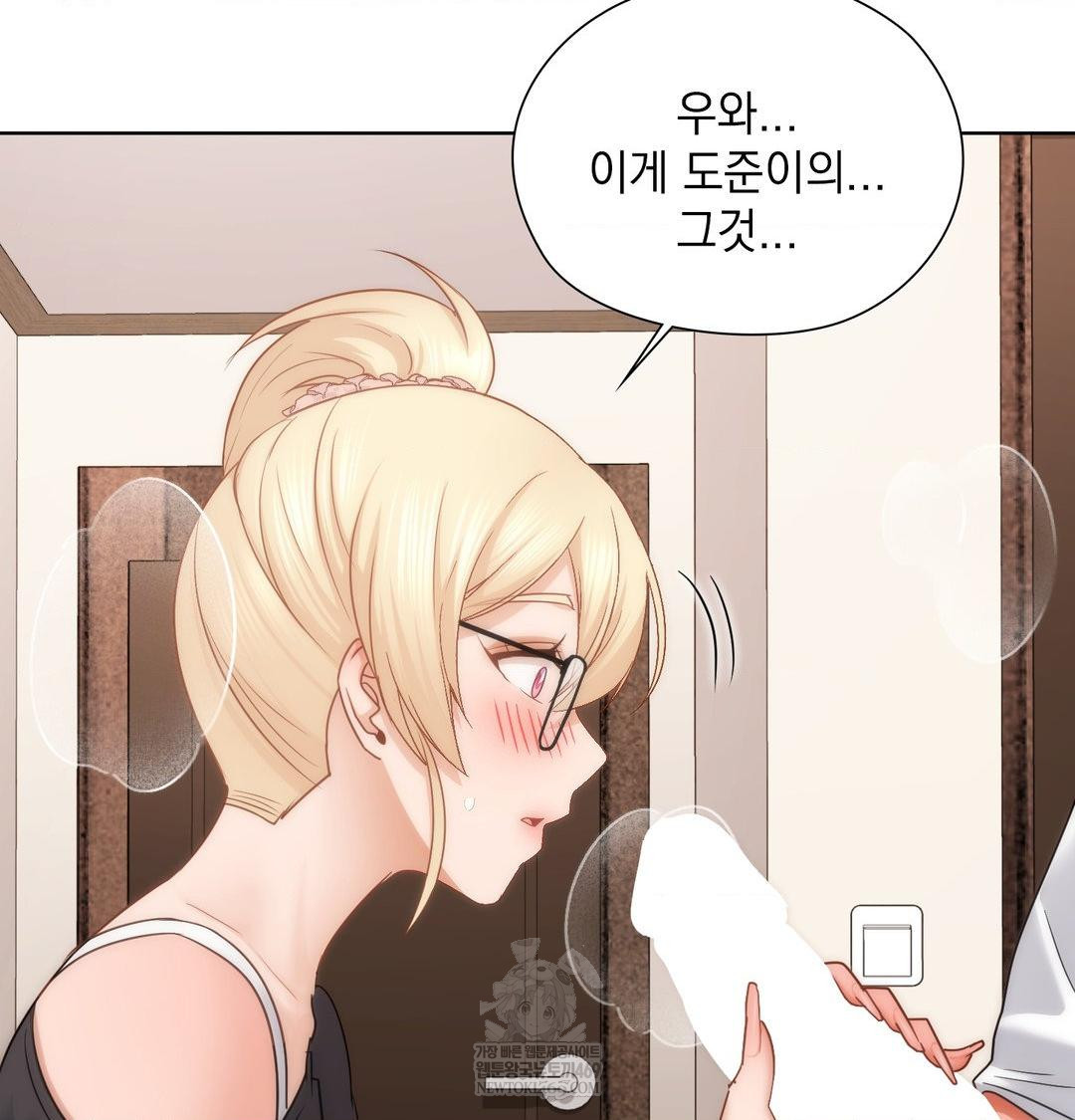 She Recommends a Harem Raw - Chapter 50 [photo 65] - MangaPorn