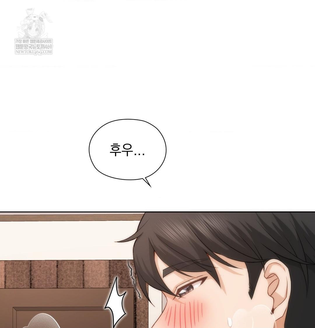 She Recommends a Harem Raw - Chapter 50 [photo 73] - MangaPorn