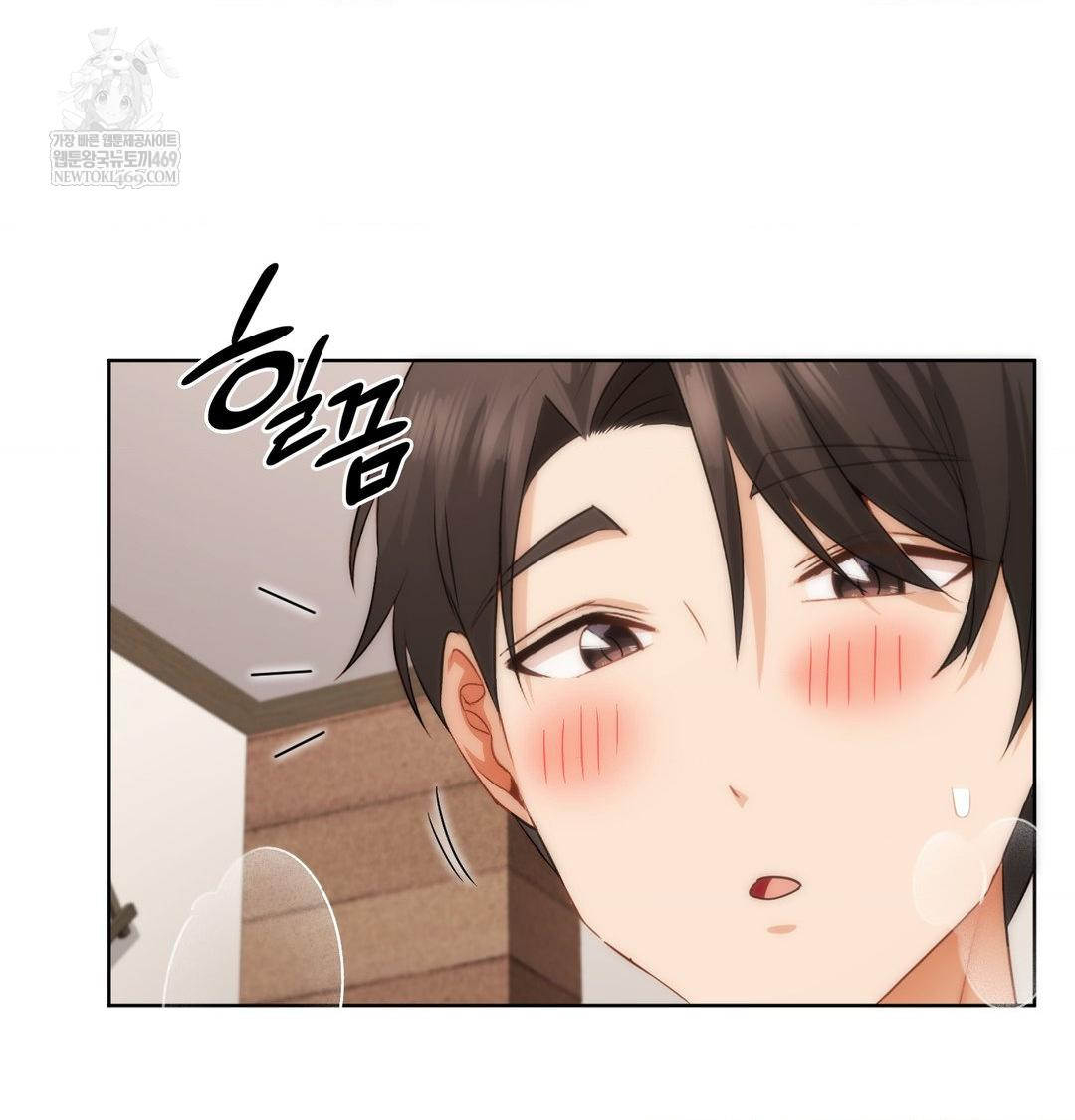 She Recommends a Harem Raw - Chapter 50 [photo 78] - MangaPorn