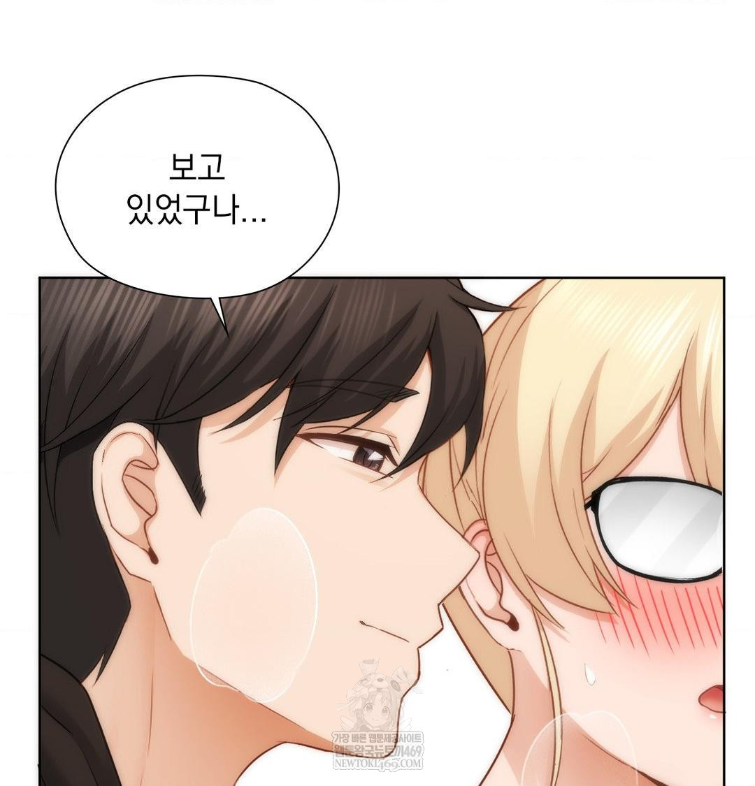 She Recommends a Harem Raw - Chapter 50 [photo 8] - MangaPorn