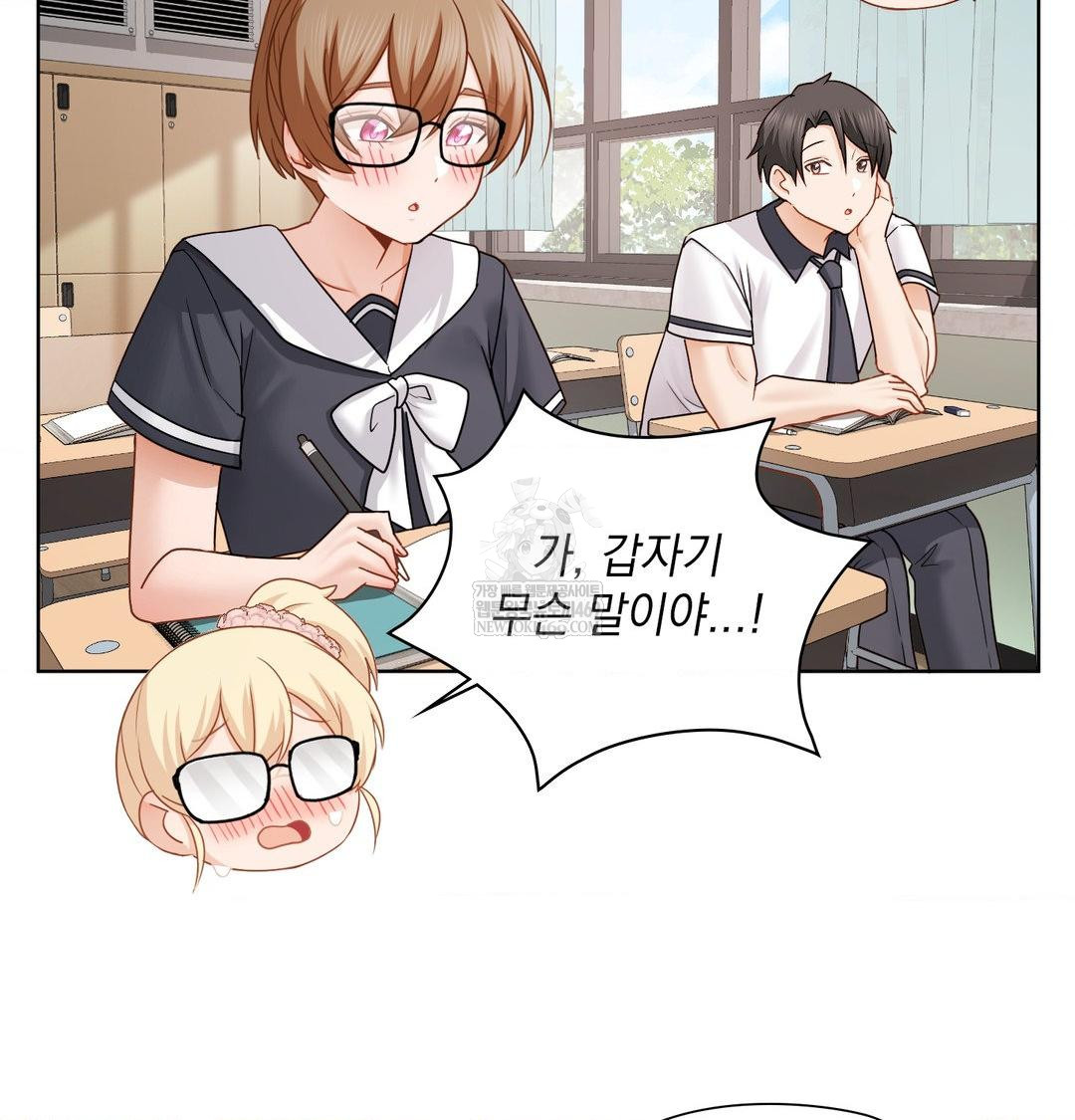 She Recommends a Harem Raw - Chapter 50 [photo 80] - MangaPorn