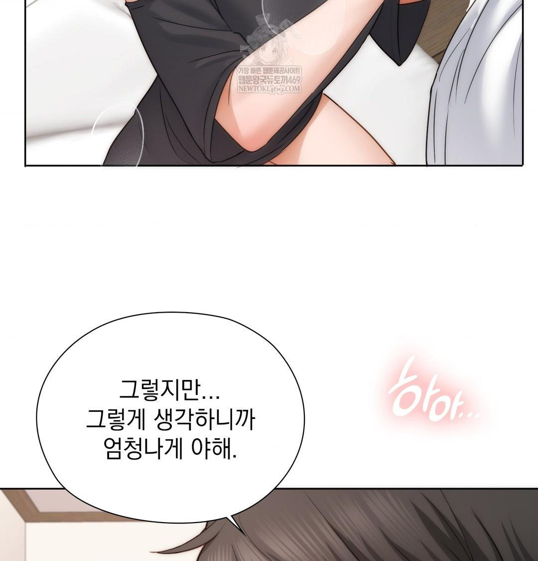 She Recommends a Harem Raw - Chapter 50 [photo 82] - MangaPorn