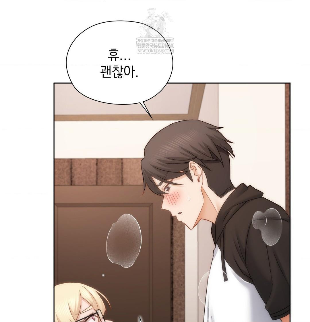 She Recommends a Harem Raw - Chapter 50 [photo 86] - MangaPorn