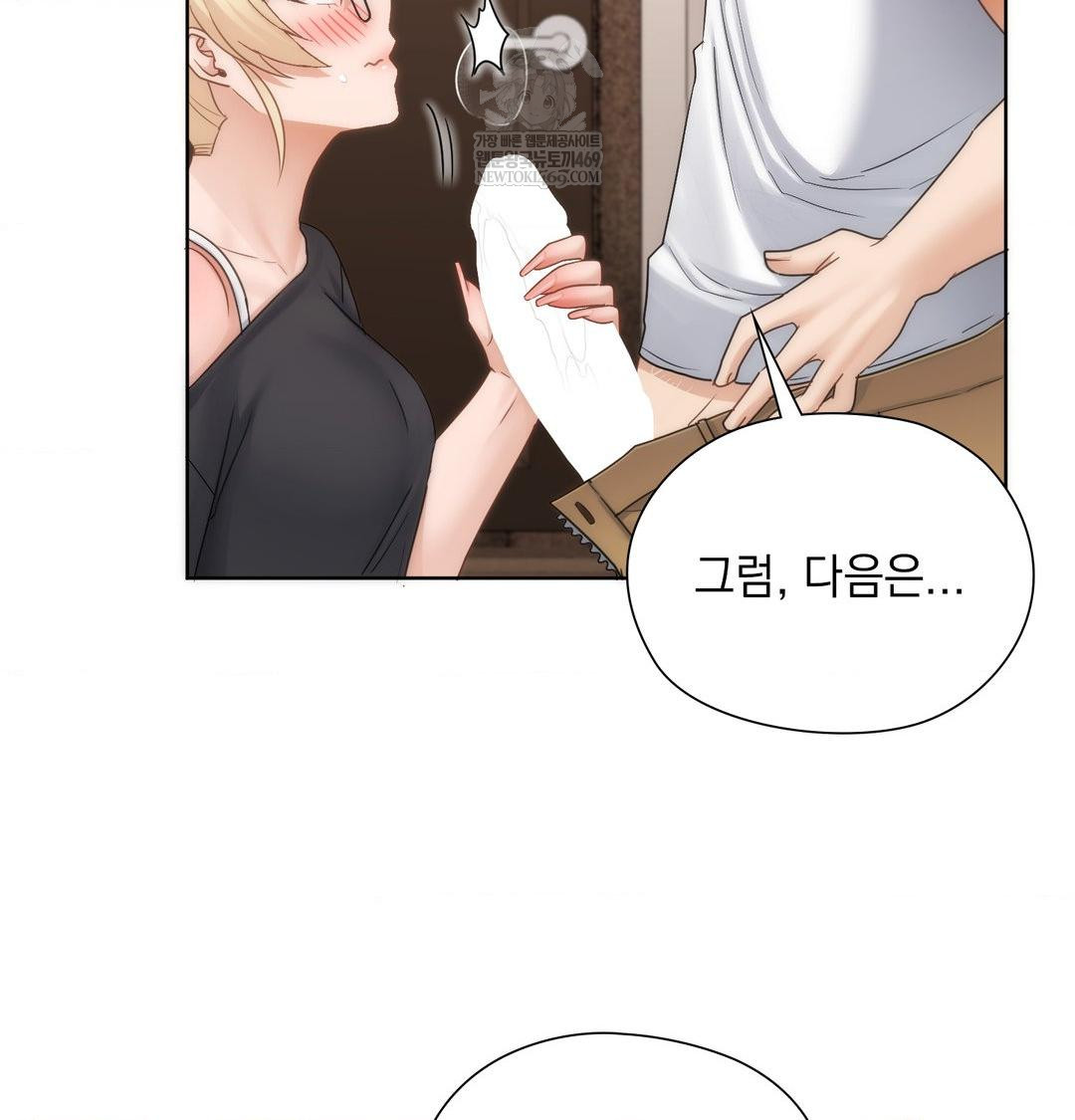 She Recommends a Harem Raw - Chapter 50 [photo 87] - MangaPorn